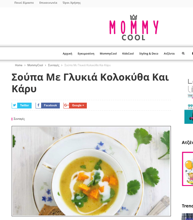 mommycool_news